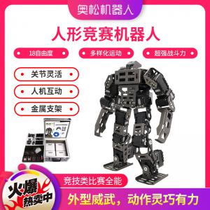 Bioloid GP套件 人形智能机器人 格斗比赛机器人ROBOTIS进口