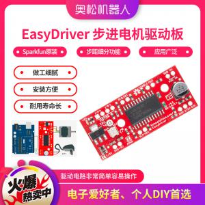 EasyDriver 步进电机驱动板 Arduino A...