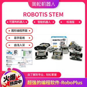 ROBOTIS STEM可重构机器人套件（标准版） 智能...