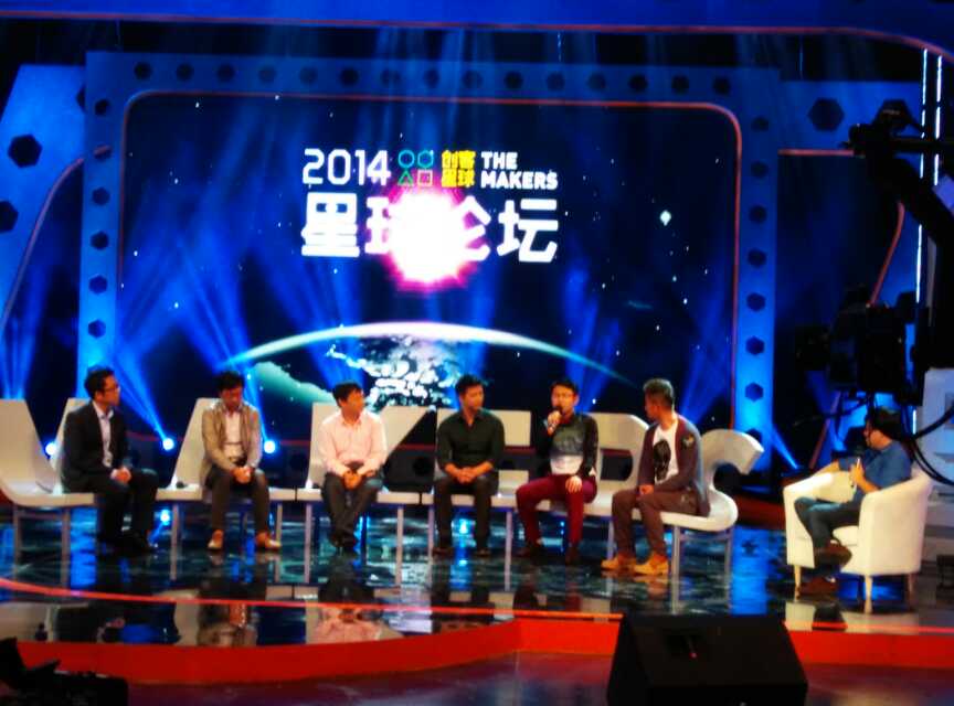 奥松机器人于欣龙参加创客星球年度盛典