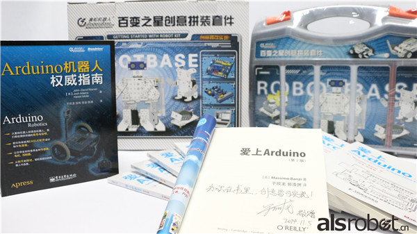 奥松机器人的百变之星创意拼装套件 奥松机器人的百变之星创意拼装套件