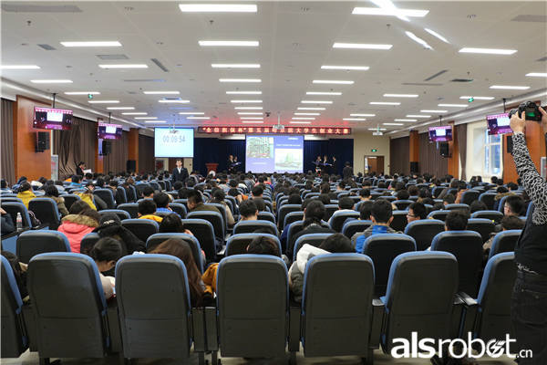 第五届哈尔滨大学生创业大赛