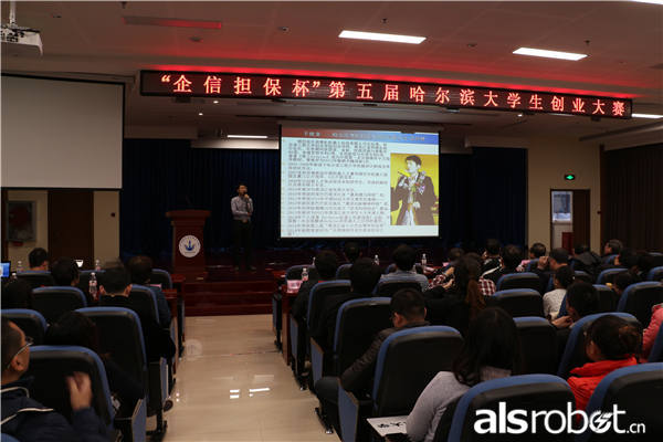 奥松机器人总经理于欣龙作为优秀创业人