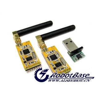 APC220无线数传模块