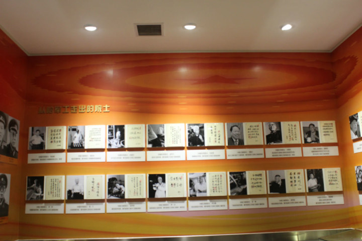 从哈军工走出的院士