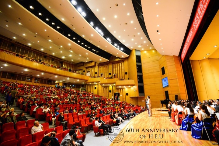 启航剧场,校庆交响音乐会