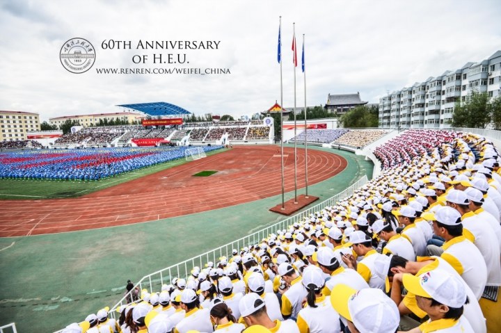 北体育场,校庆六十周年庆典大会。