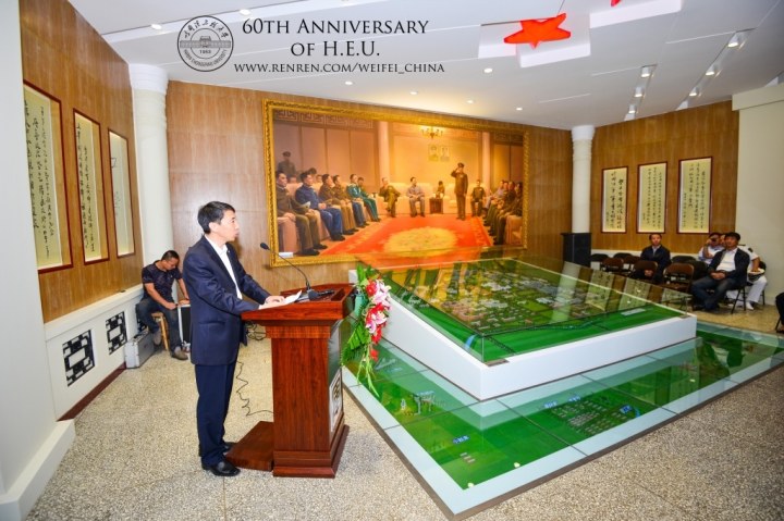 军工纪念馆,开馆仪式