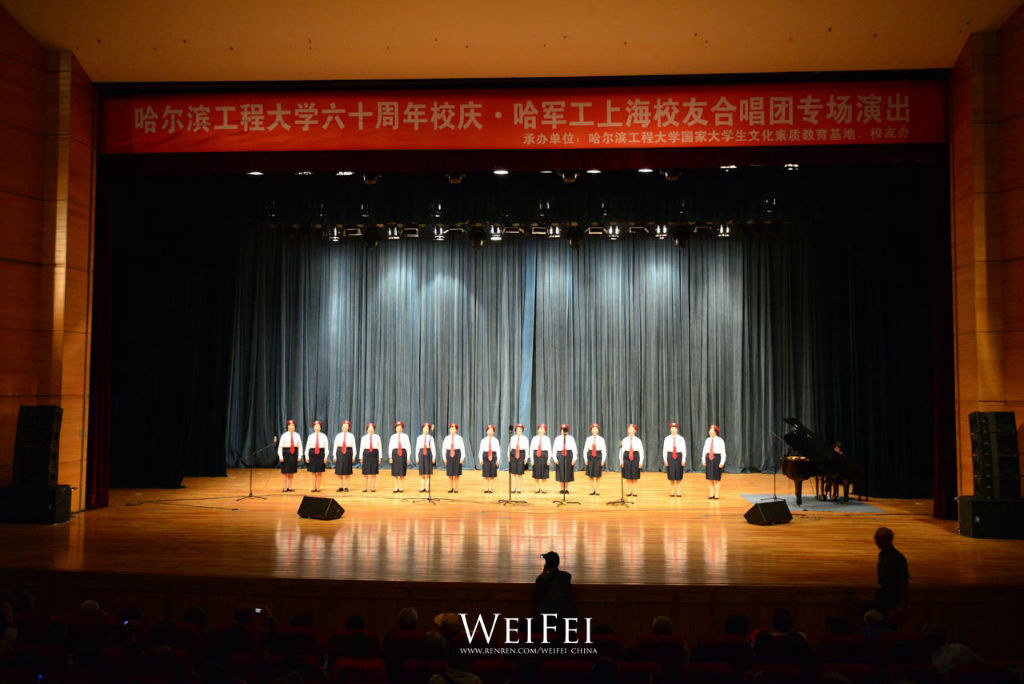 哈军工上海校友会合唱团专场