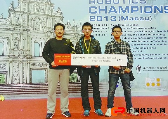 潍坊市坊子区崇文中学代表队在第七届亚洲机器人锦标赛人型机器人挑战赛中荣获金奖