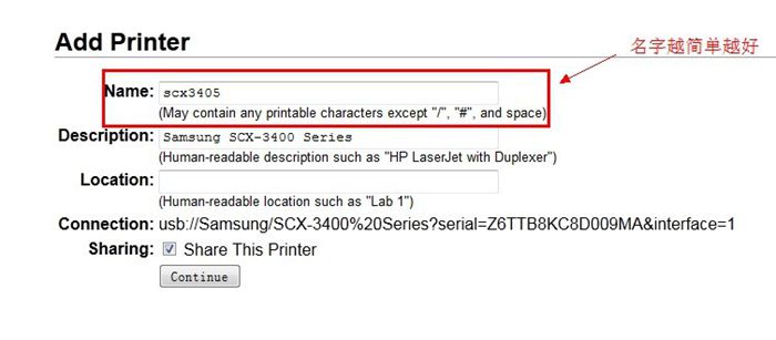 设定打印机名“scx3405”