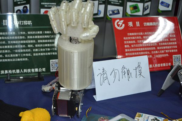 家居服务型机器人