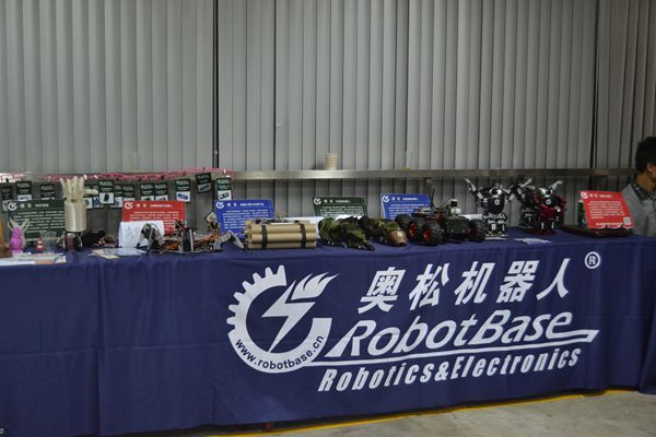 奥松机器人为大家带来多功能机器人