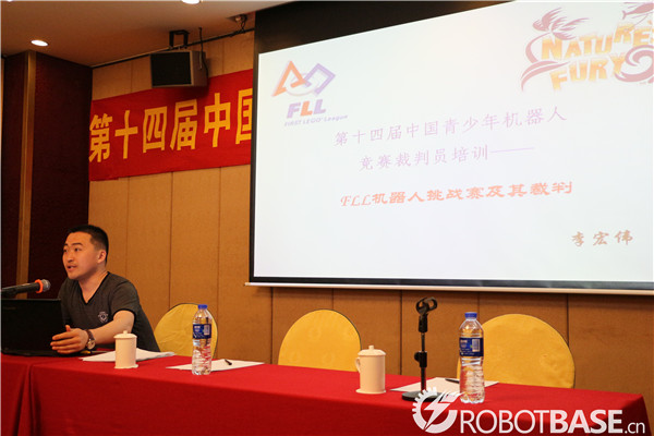 FLL机器人挑战赛及其裁判——李宏伟