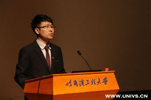 哈尔滨工程大学于欣龙