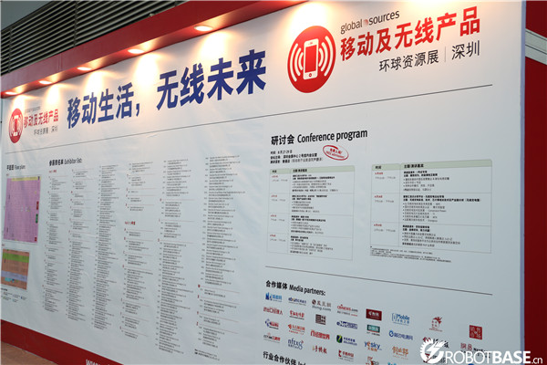 移动生活、无线未来