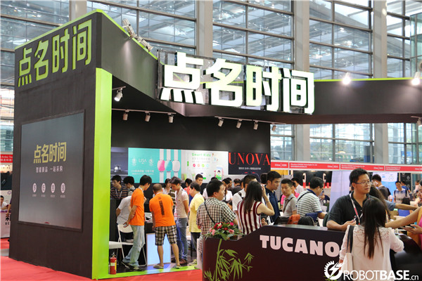 智能产品首发平台-点名时间